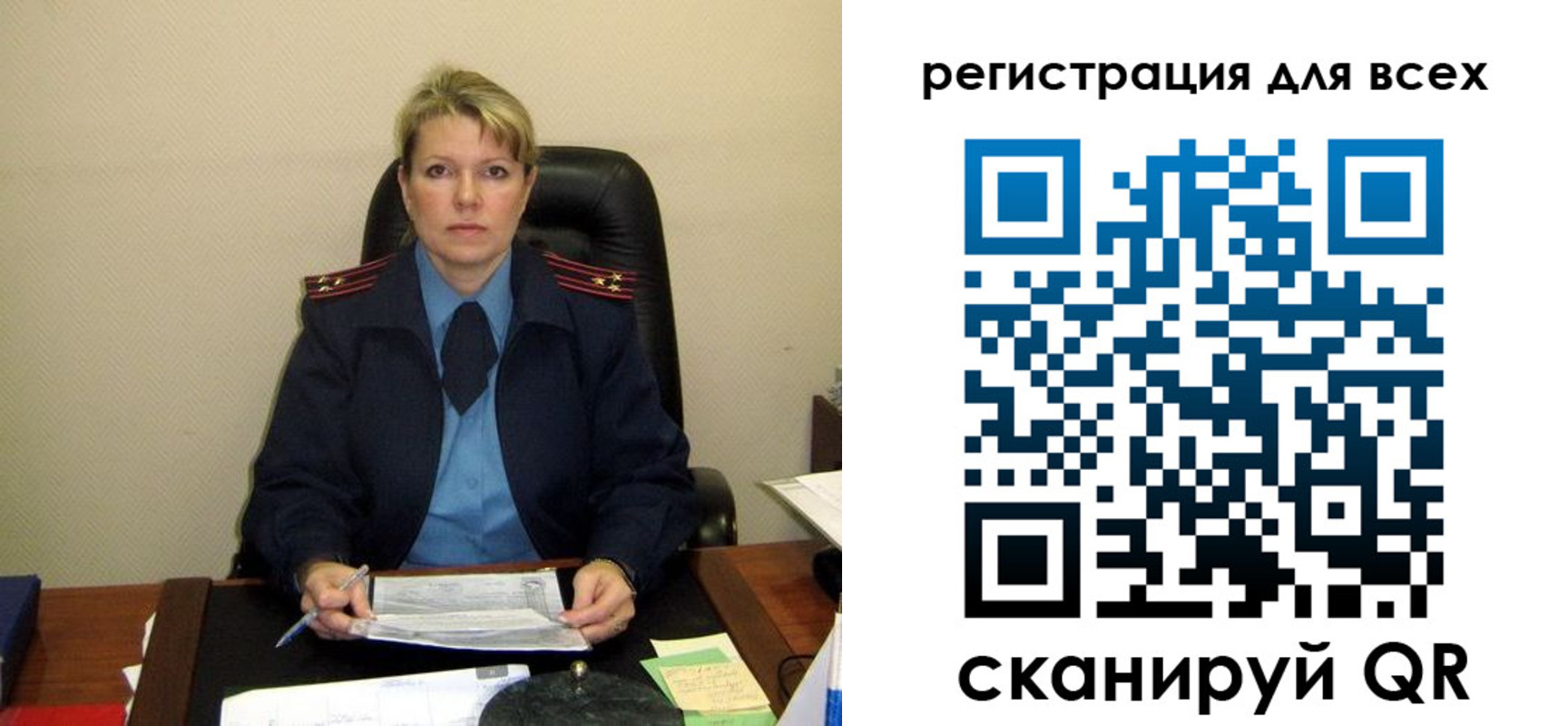 прописка иностранных граждан в Ворсме